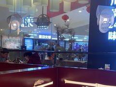-茅庐毛血旺(烟台大悦城店)