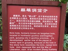 -黔灵山公园-南门售票处