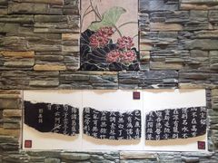 -红菜坊·烤鸭·川鲁宴(石园店)