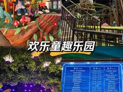 -蓝精灵乐园·世茂精灵之城主题乐园