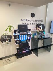 -JNK皮肤管理中心