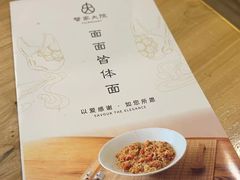 -蟹家大院 · 独揽江景(滨江店)