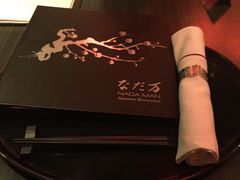 -滩万日本料理Nadaman(国贸大酒店)