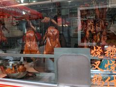 -黄连大头华烧鹅店(大良店)