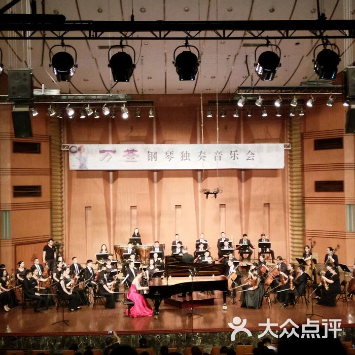 四川音乐学院小音乐厅图片
