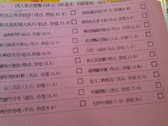 账单-又一间茶点轩(百汇广场店)