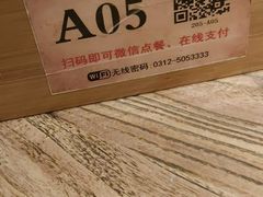 -淀里船宴(裕华东路店)