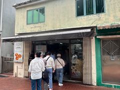 -安德鲁饼店(总店)