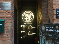 -山城巷传统风貌区