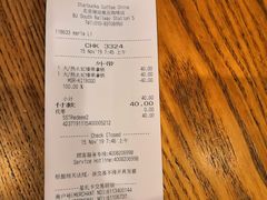 -星巴克(北京南站第三店)