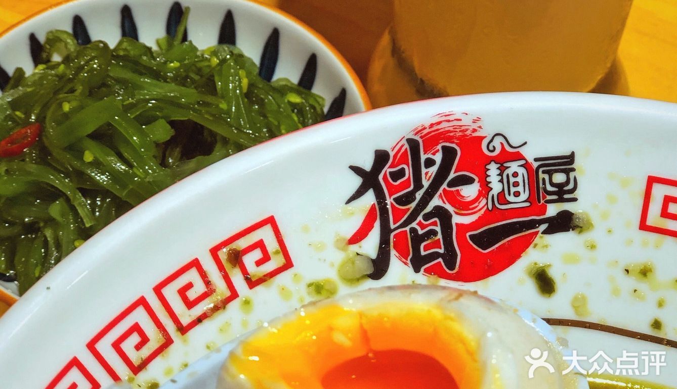 豬一拉麵🍜｜性价比高日式拉麵🔍