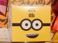 -麦当劳(轻轨曹杨路店)