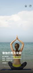 点击看大图 -iSpa