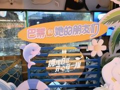 -海合安青岛极地海洋公园