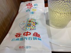 -云中鱼蒸汽石锅鱼(浦东食品城店)