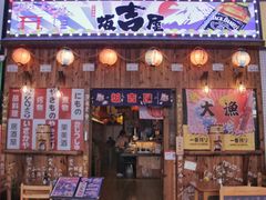 门面-坂吉屋·居酒屋深夜食堂(龙湖店)