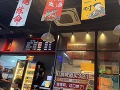 -马海涛牛肉串·午市牛腩饭·烧烤夜宵(领汇广场店)