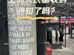 -巴黎春天(陕西路店)