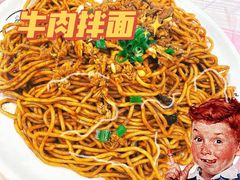 -清真双宝红油牛系列