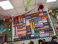 -鲁达面馆本帮风味(共康东路店)