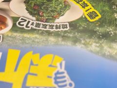 -马记永·兰州牛肉面(山姆外高桥店)