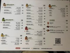 菜单-innewgogo纽麦轻食(滨北店)