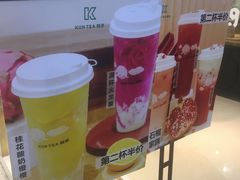 -KUNCHA鲲茶·江西制茶(铜锣湾店)