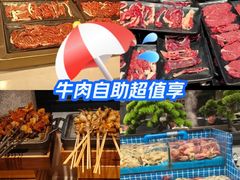 -海汕记·潮汕鲜牛肉火锅·自助