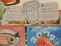 -杭州湖滨in77