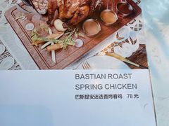 -开间茶馆·围炉煮茶