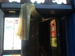-吉野家(吉野家冰山慧谷店)