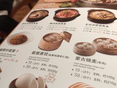 -西贝莜面村(近铁城市广场店)