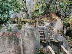 -云洞岩风景区