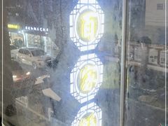 -百家鲜·杭帮菜