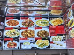 -普天和酒楼(天津之眼店)