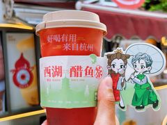 -炖物24章·顺时轻养茶(杭州大厦店)