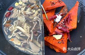 Old Cheng Bone Soup Beef Tallow Spicy Hot Pot