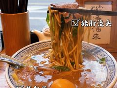 -红猪卤肉饭(大西洋美食城店)