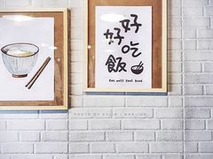 大堂-箪食记(汉口路店)