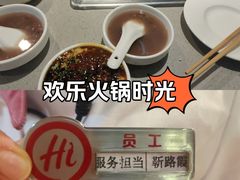 -海底捞火锅(振华商厦店)