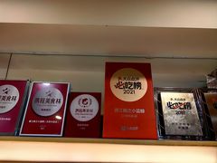 -眷江南之小蓝鲸(王府大街店)