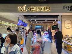 -胖东来生活广场(健康路店)