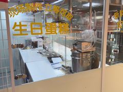 -味多美蛋糕(双安店)