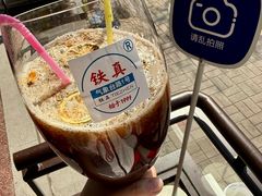 -铁真·刨冰红焖羊肉·正宗老字号