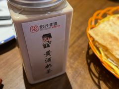 -绍兴老味道·非遗门店(银泰城店)