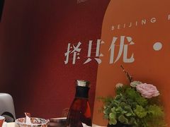 -京鸭棠(让胡路万达店)