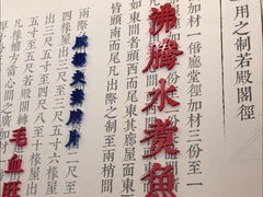 -老屋印象·酸菜鱼新川菜(义乌之心店)