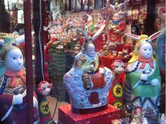 -老北京兔儿爷(琉璃厂东街店)