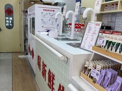 -红星前进面包牛奶公司(五道口购物中心店)