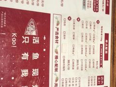 -川百汇烤鱼·泡饼(花乡店)